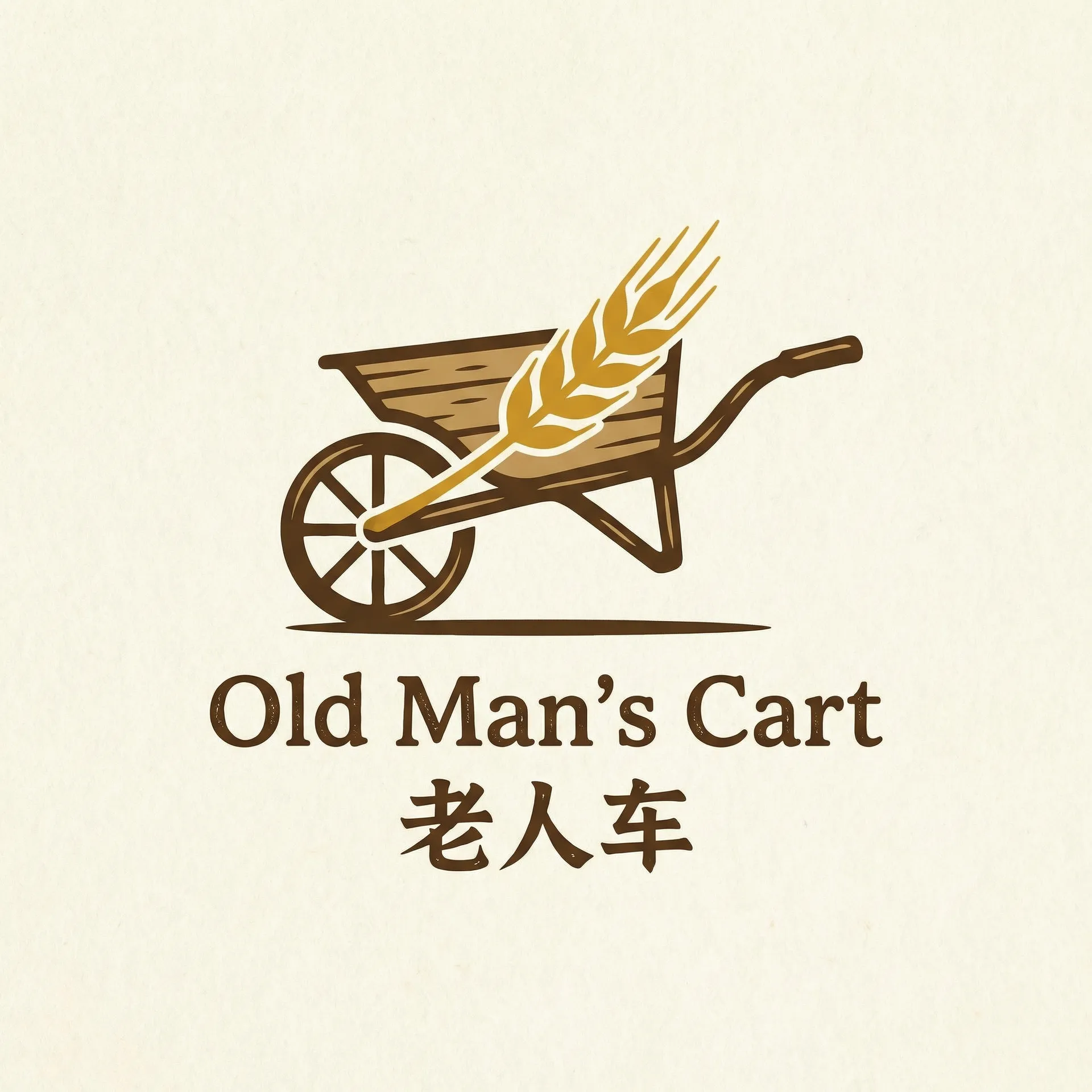 伊人在线 乡村田园网站标志